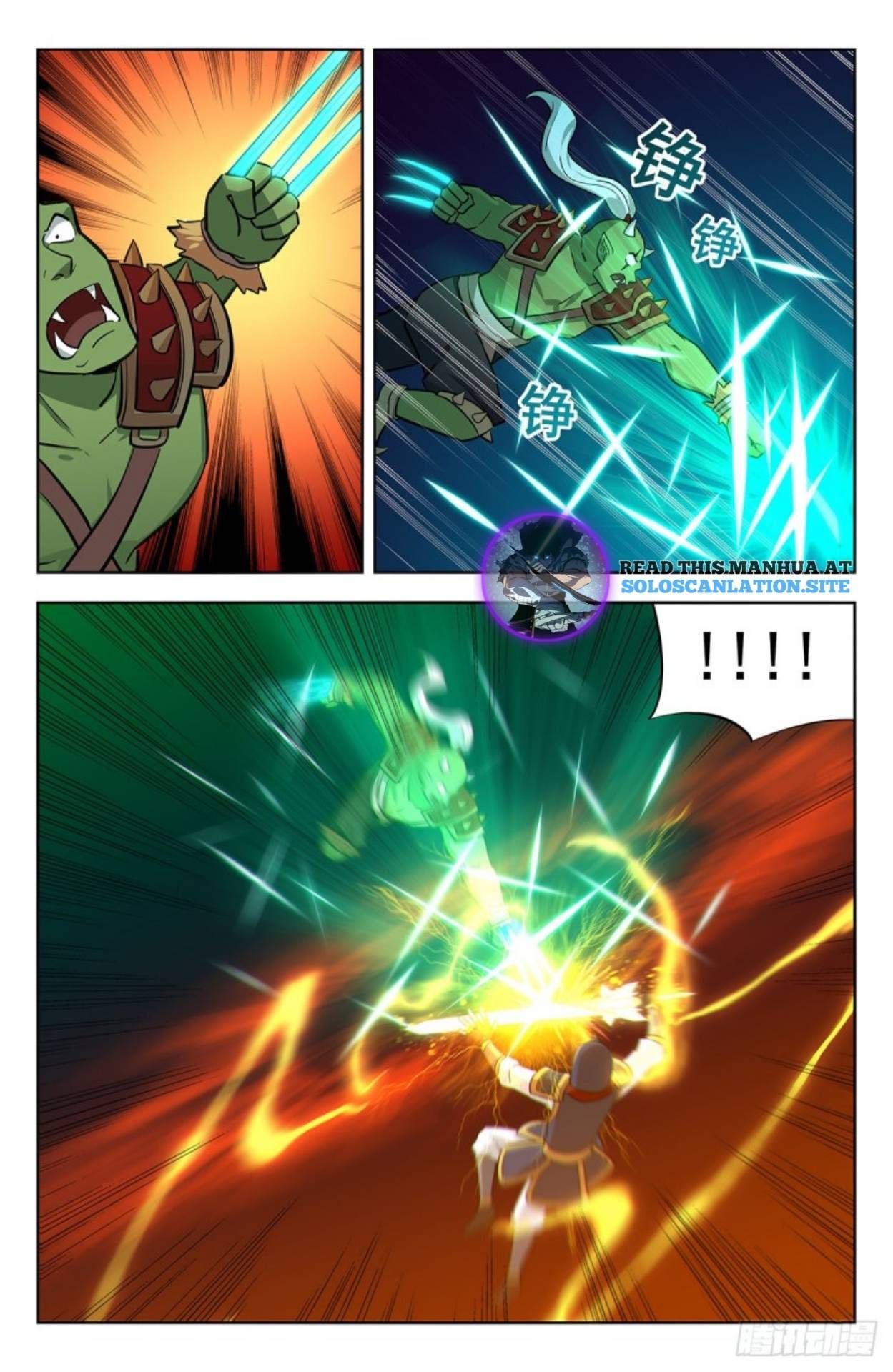 Manga page 6