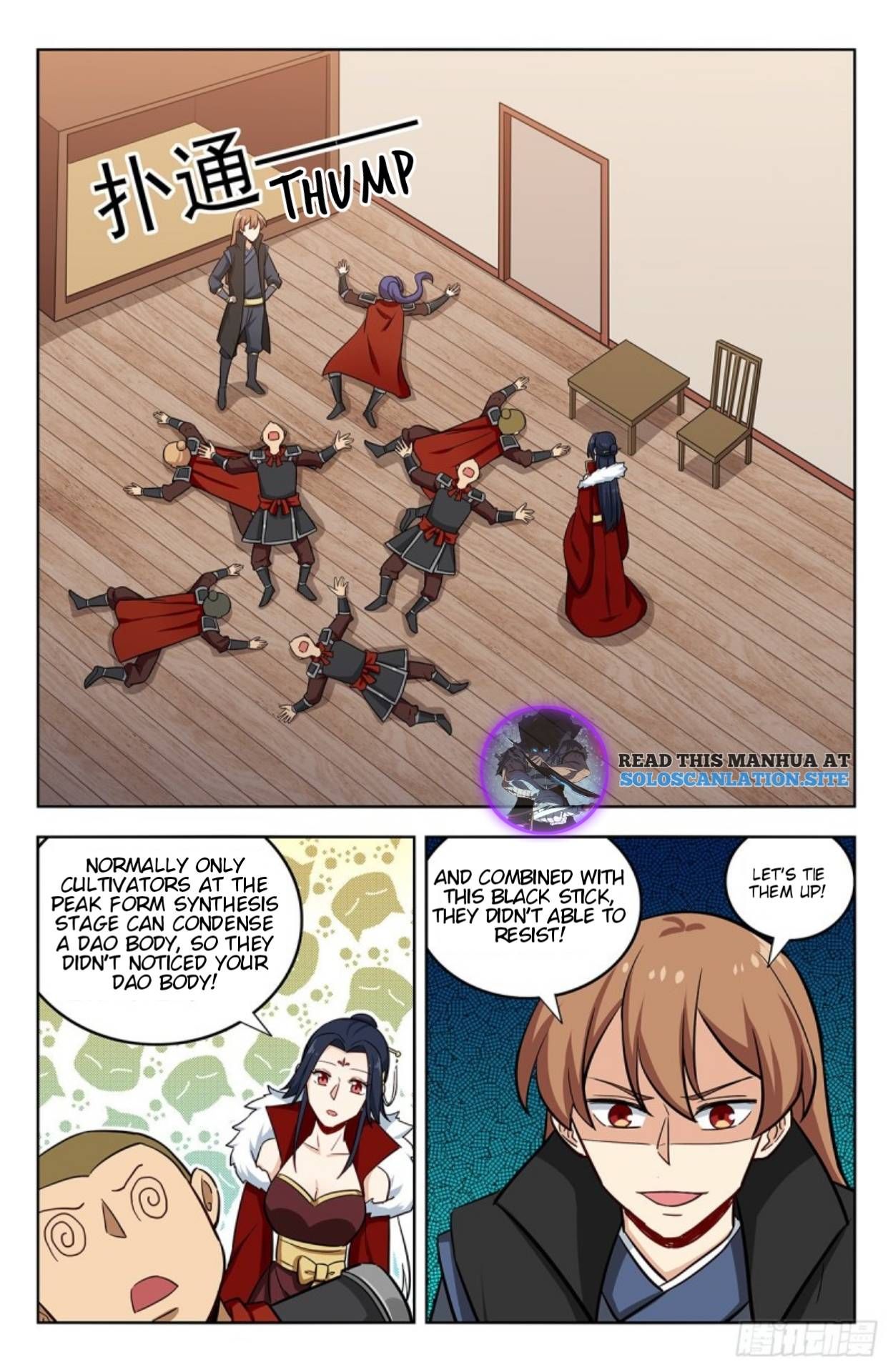 Manga page 11