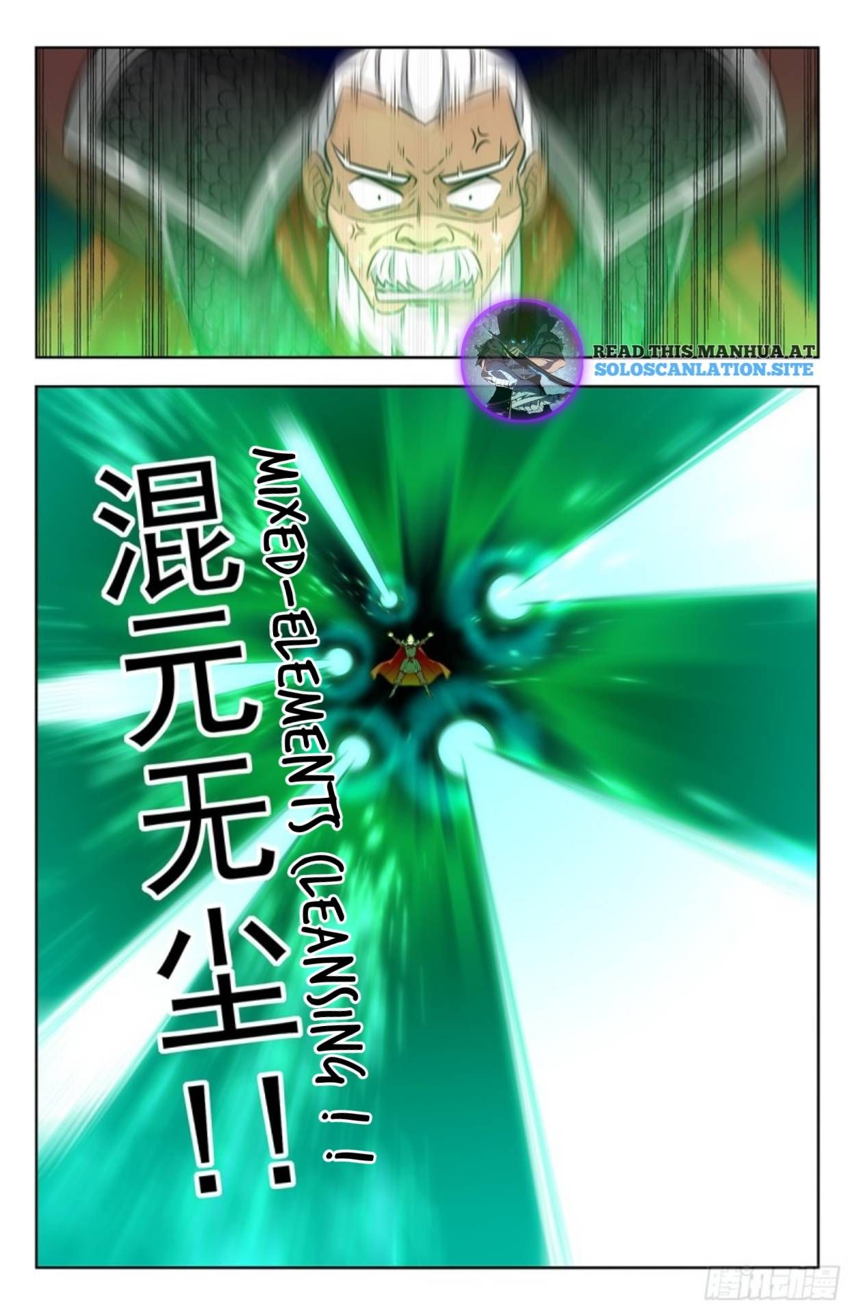 Ultimate Scheming System Chapter 267