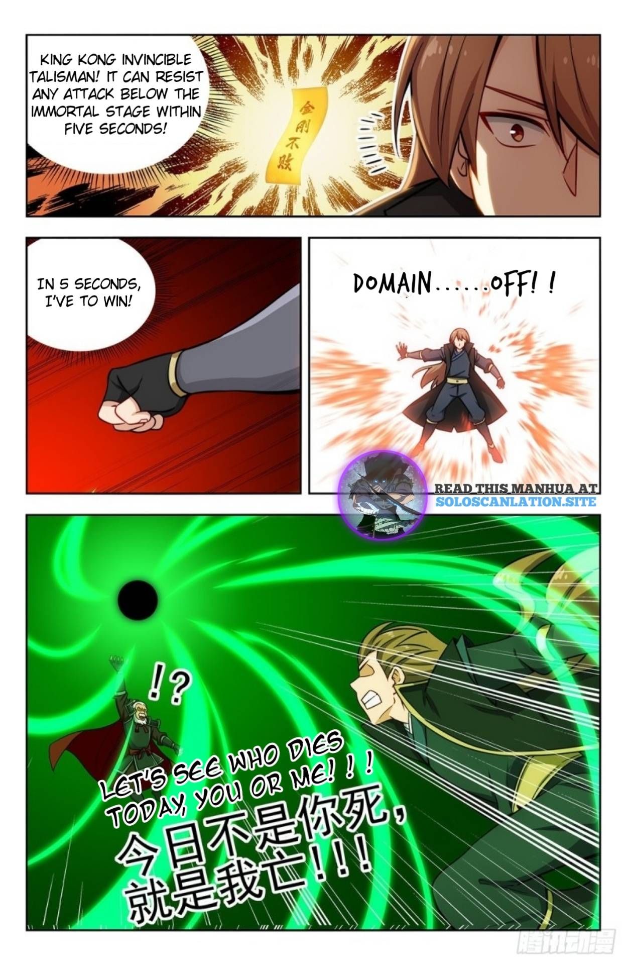 Manga page 11