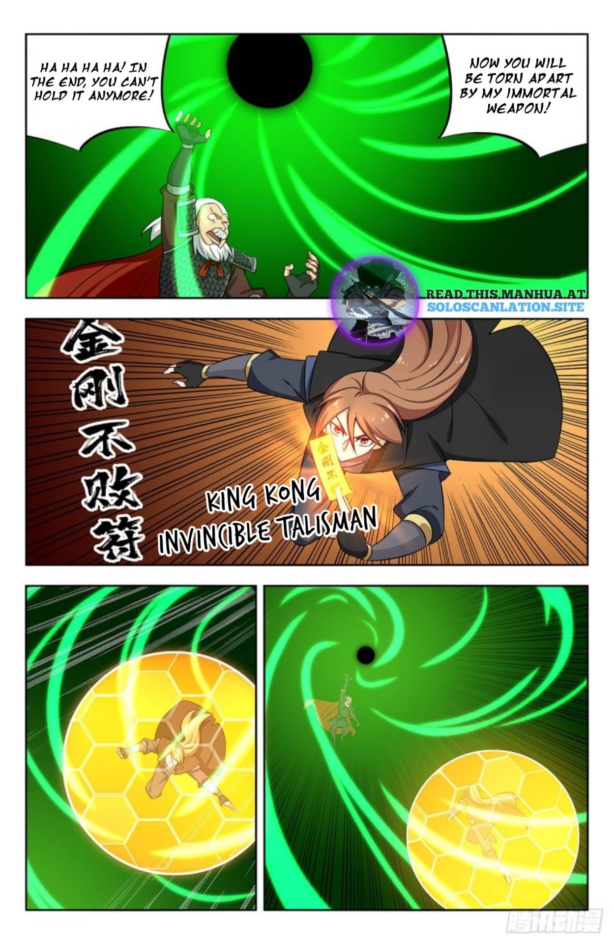 Manga page 12