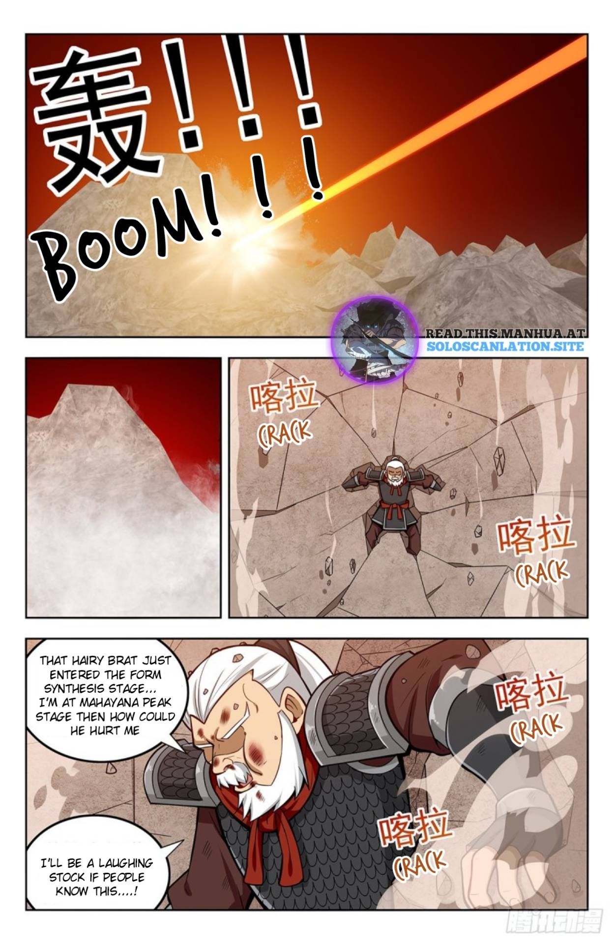 Manga page 3