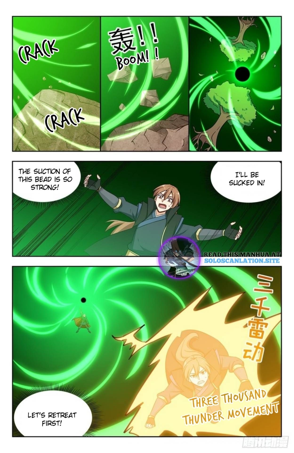 Manga page 7