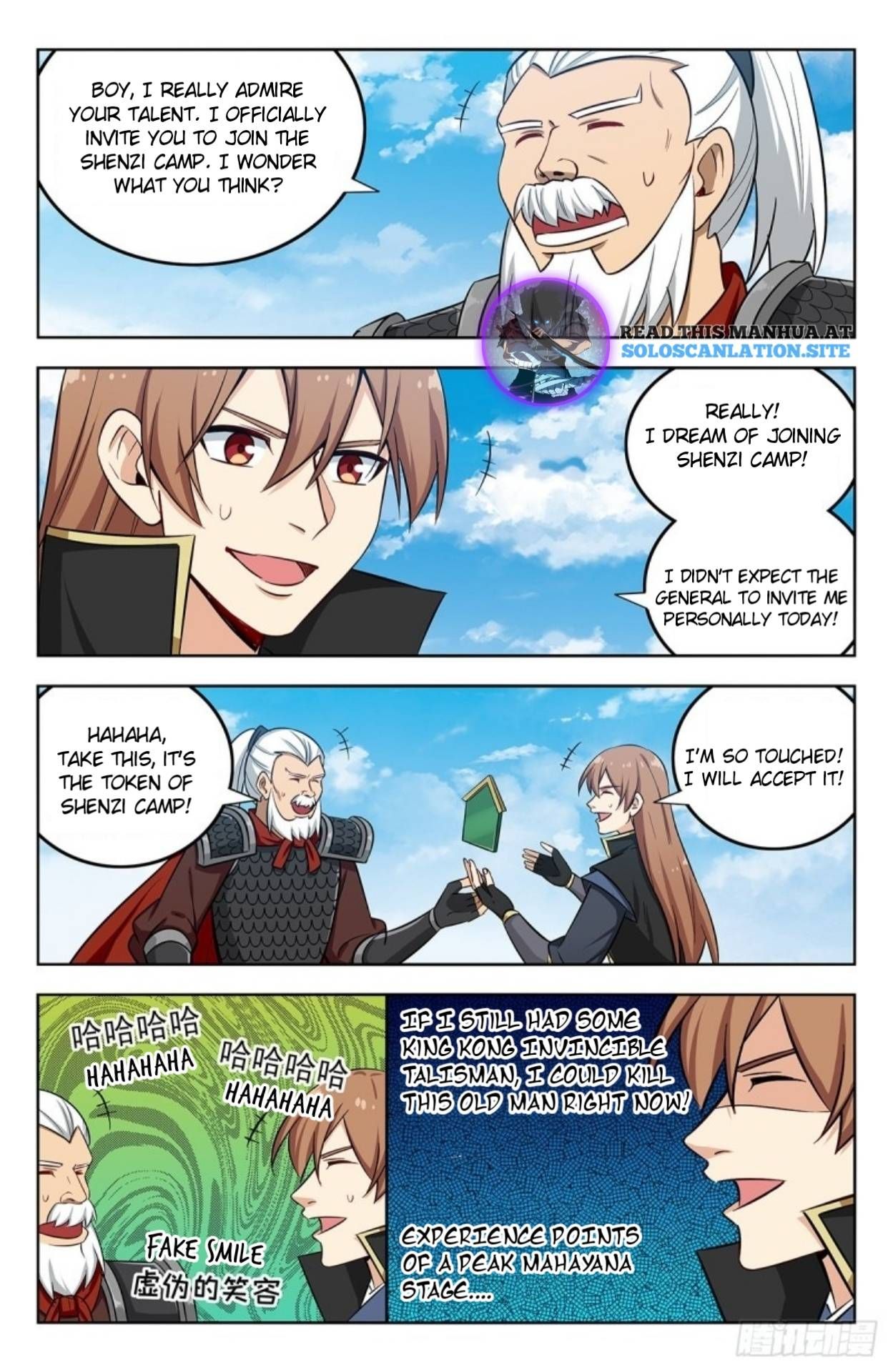Manga page 10