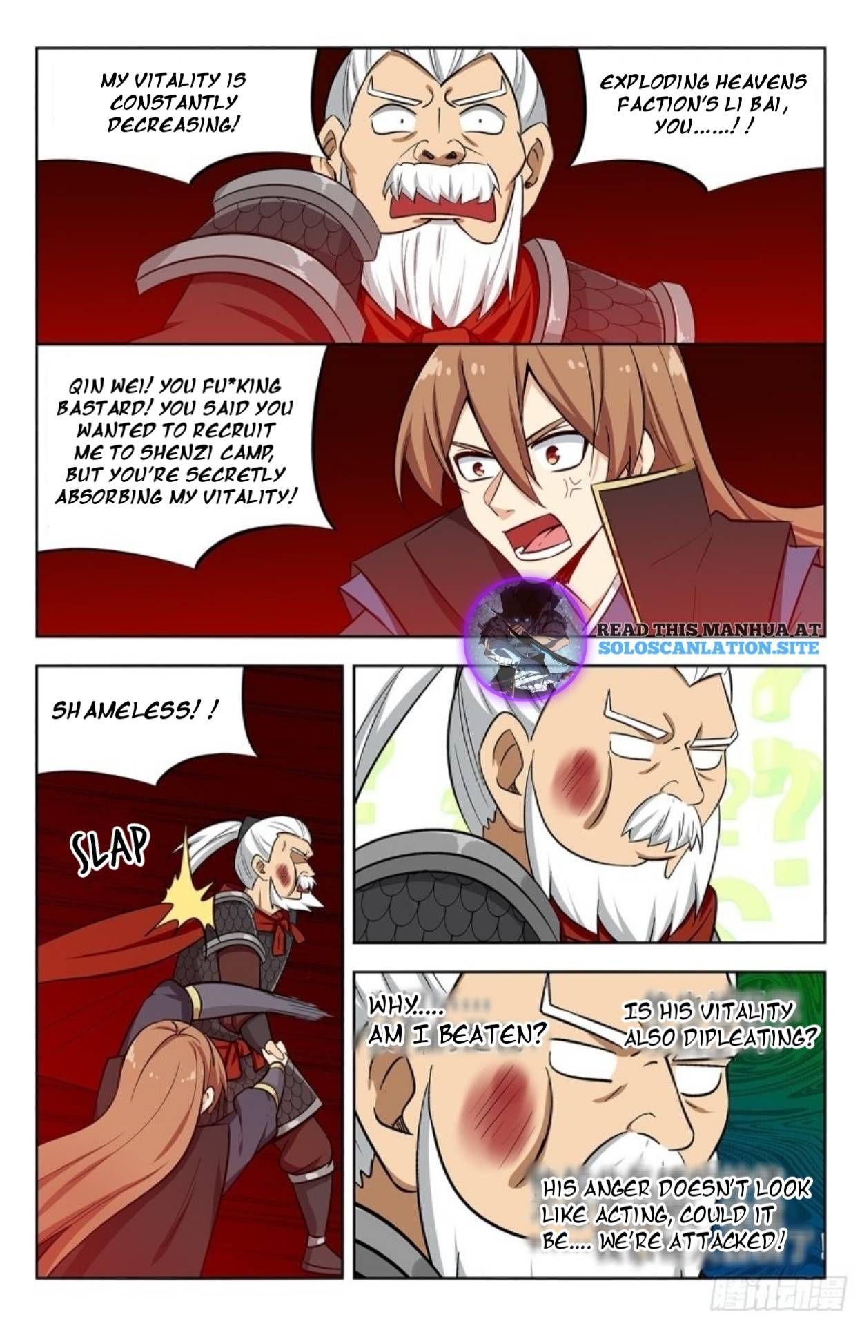Manga page 12