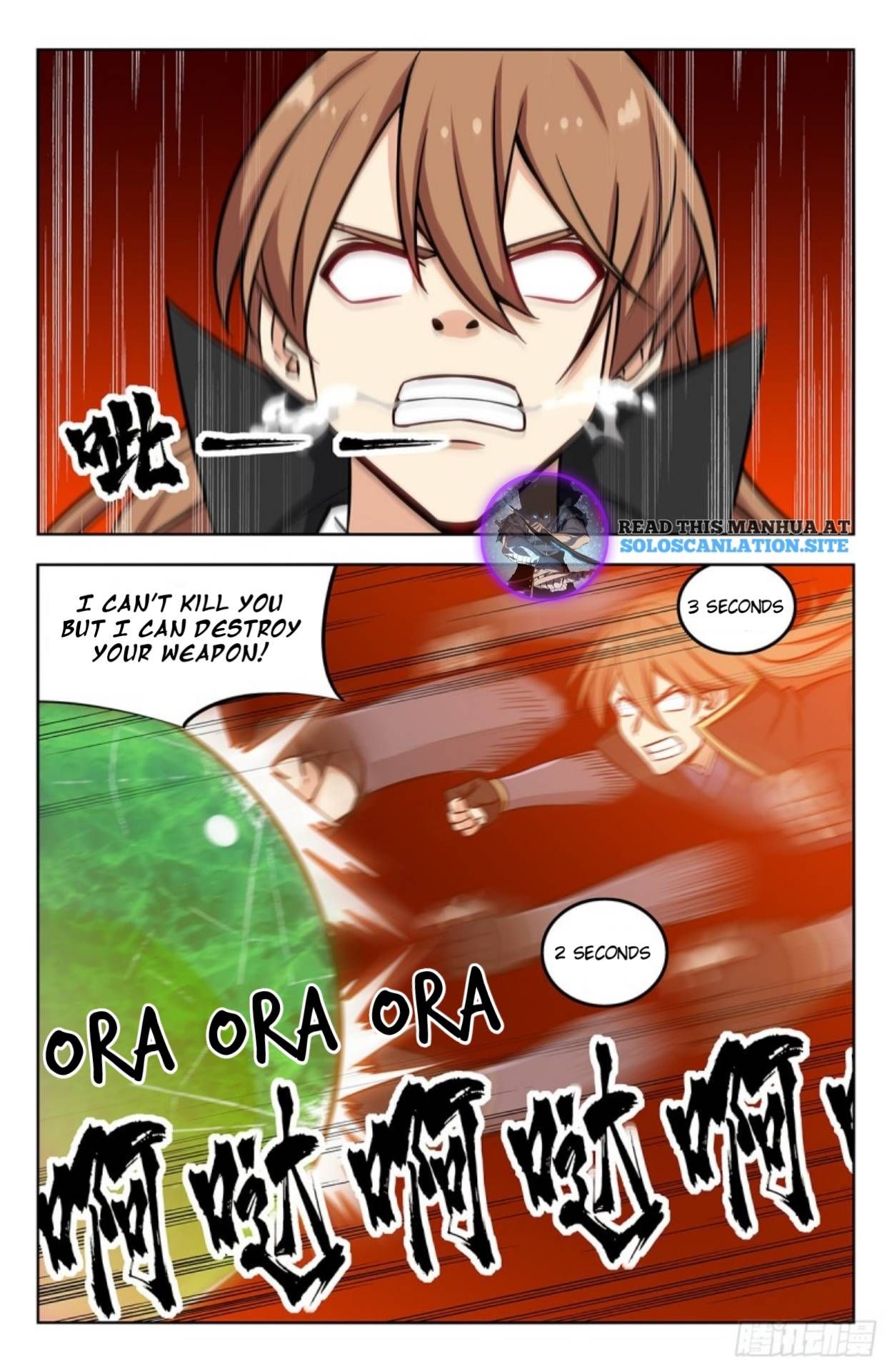 Manga page 4