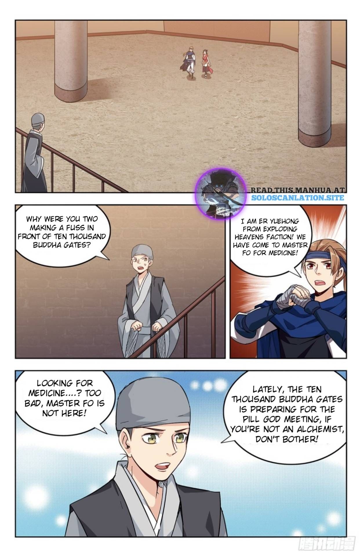 Manga page 3
