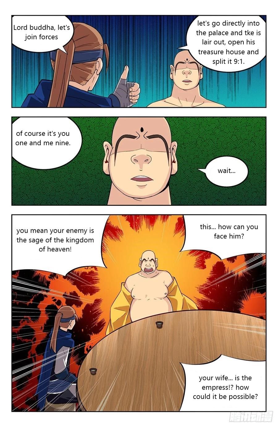 Manga page 12
