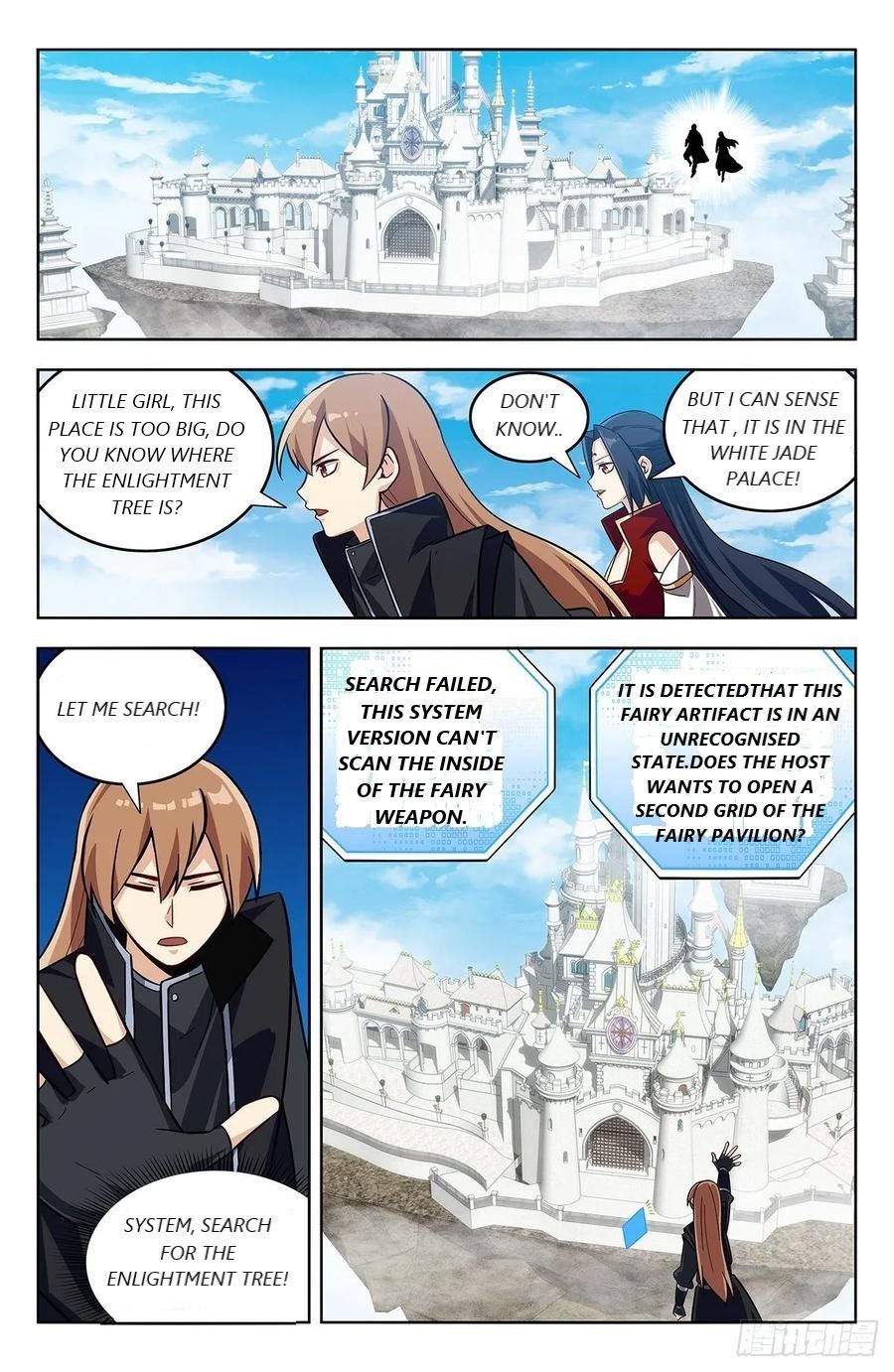 Manga page 2