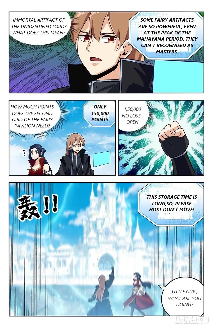 Manga page 3