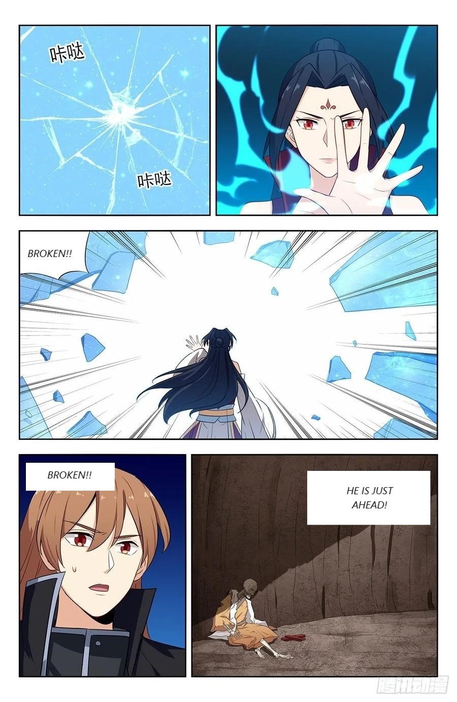 Manga page 12