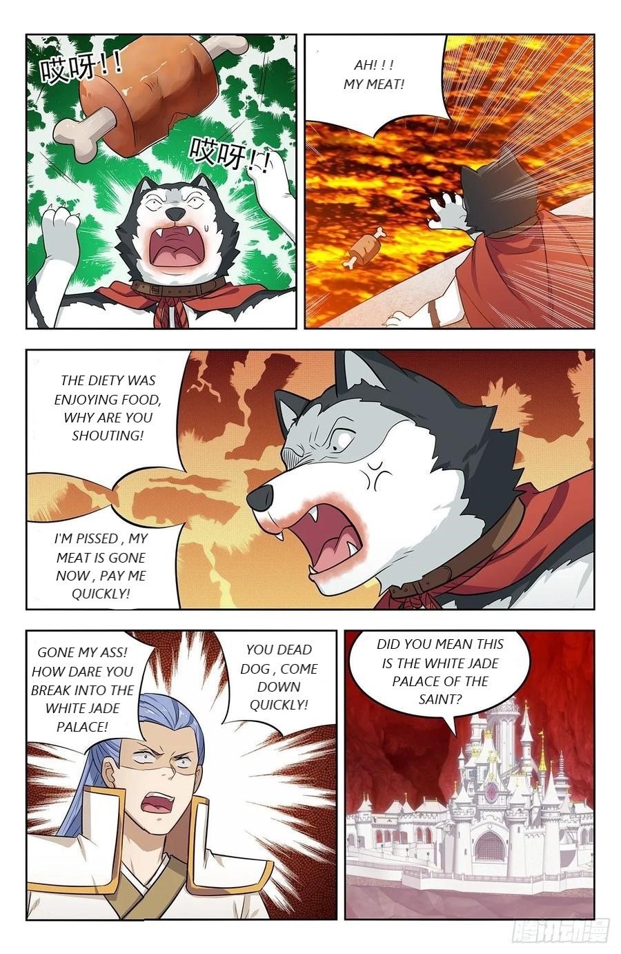 Manga page 3
