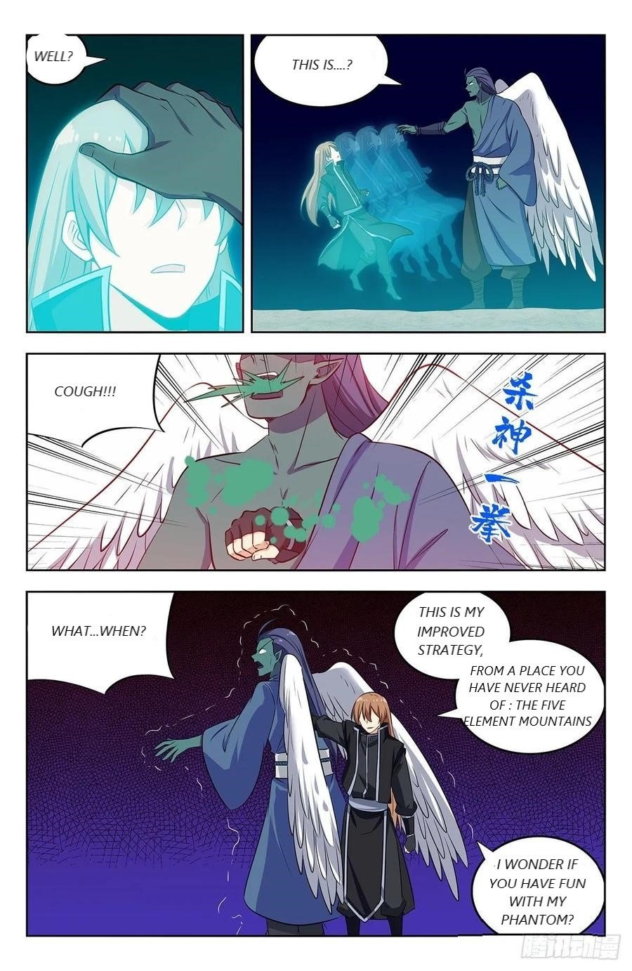 Manga page 12
