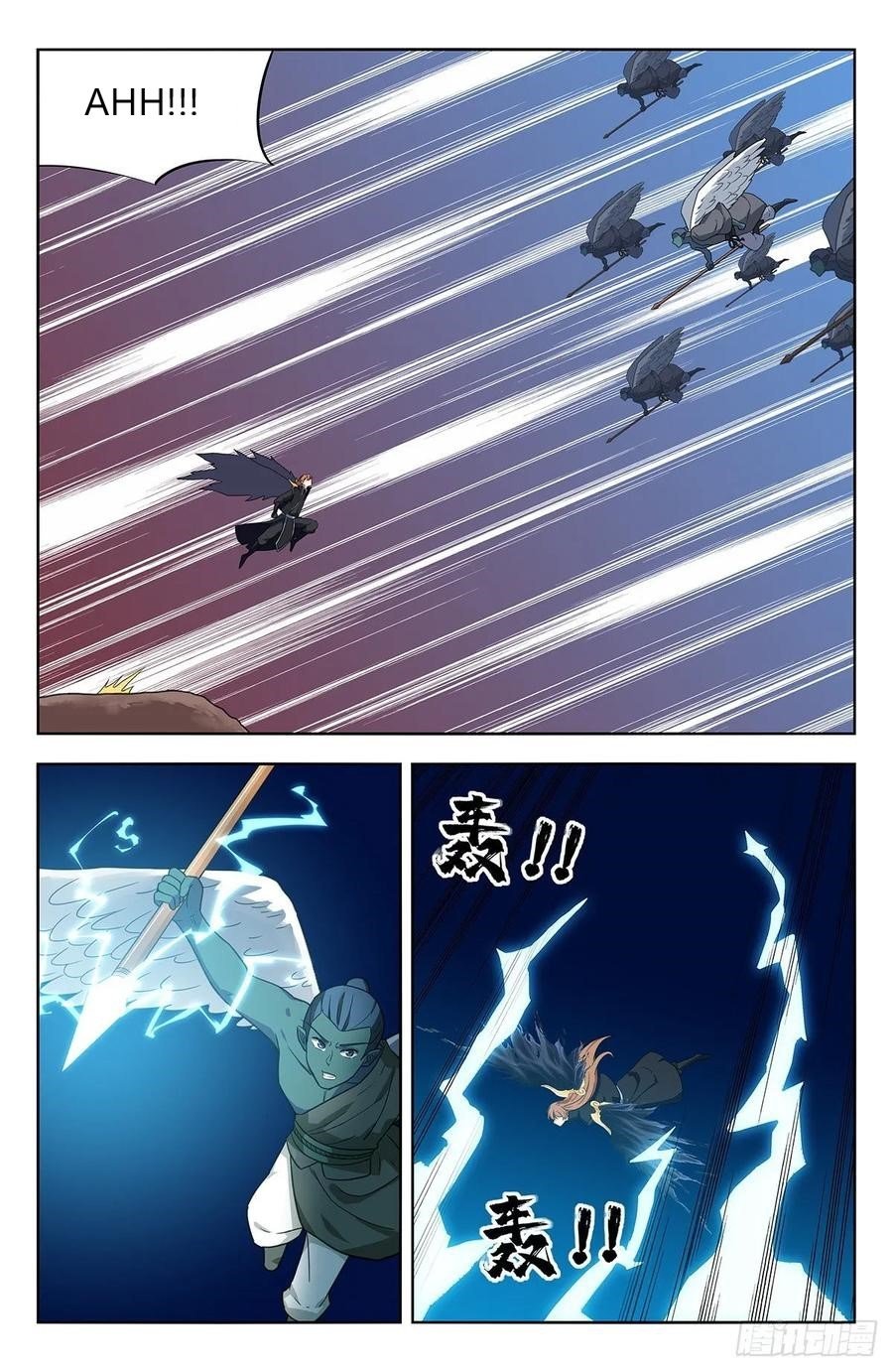 Manga page 3