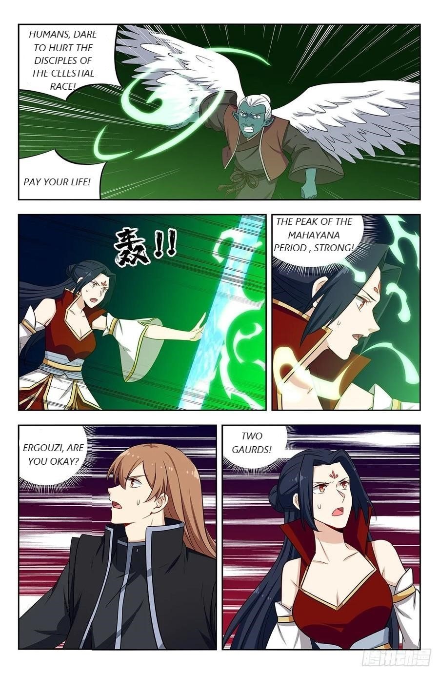 Manga page 11