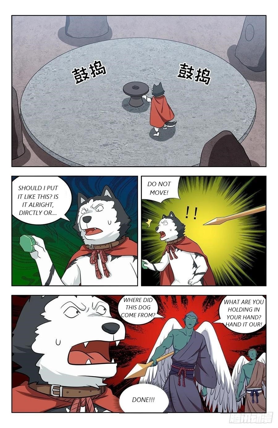 Manga page 12