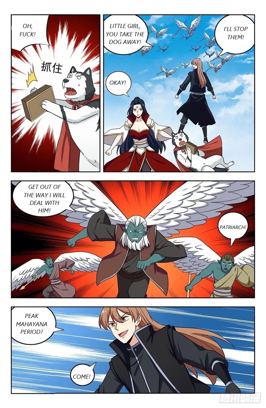 Manga page 3