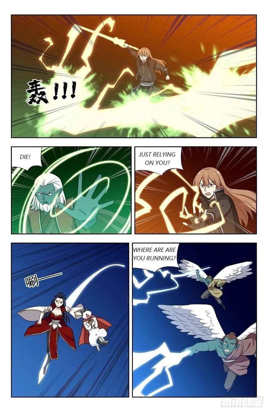Manga page 5