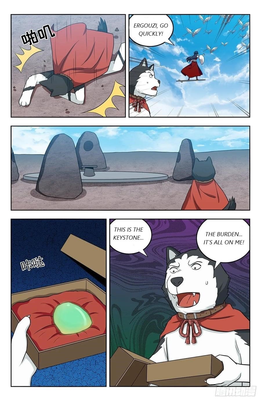 Manga page 8