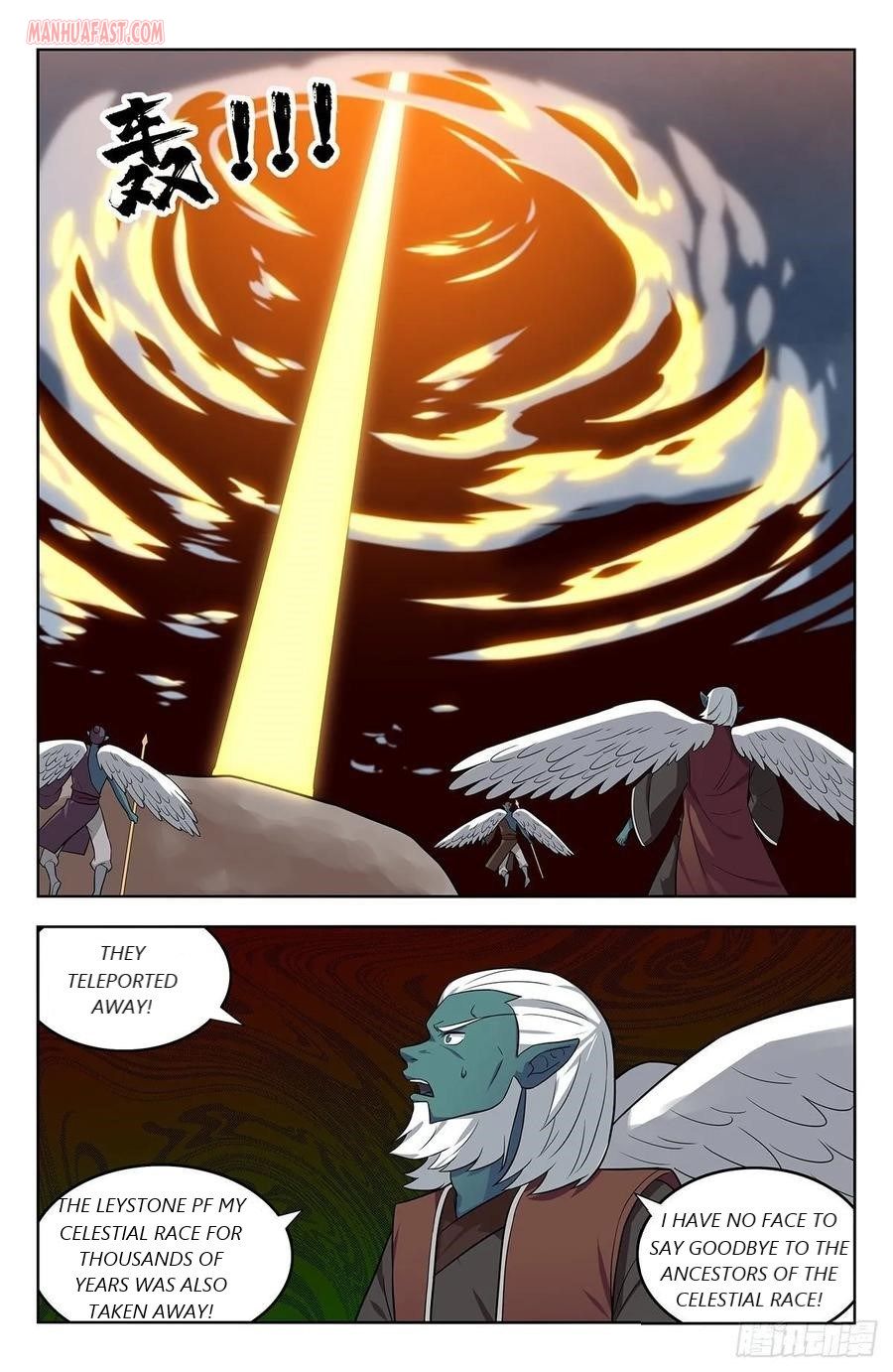 Manga page 3