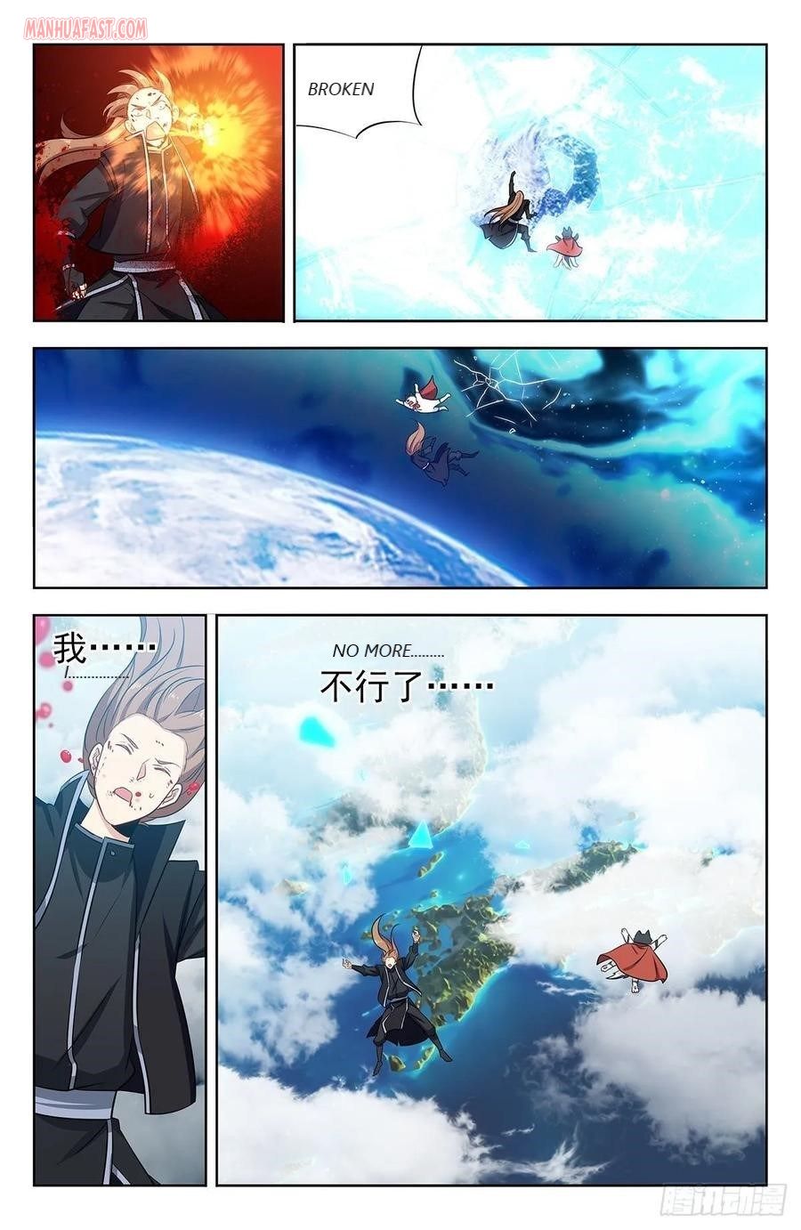Manga page 12