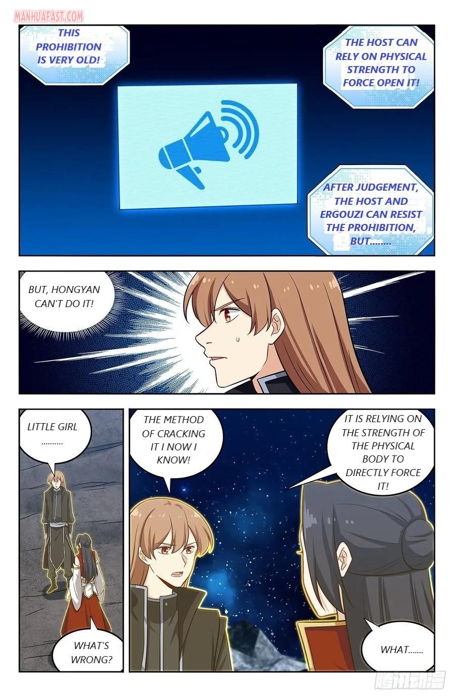 Manga page 6