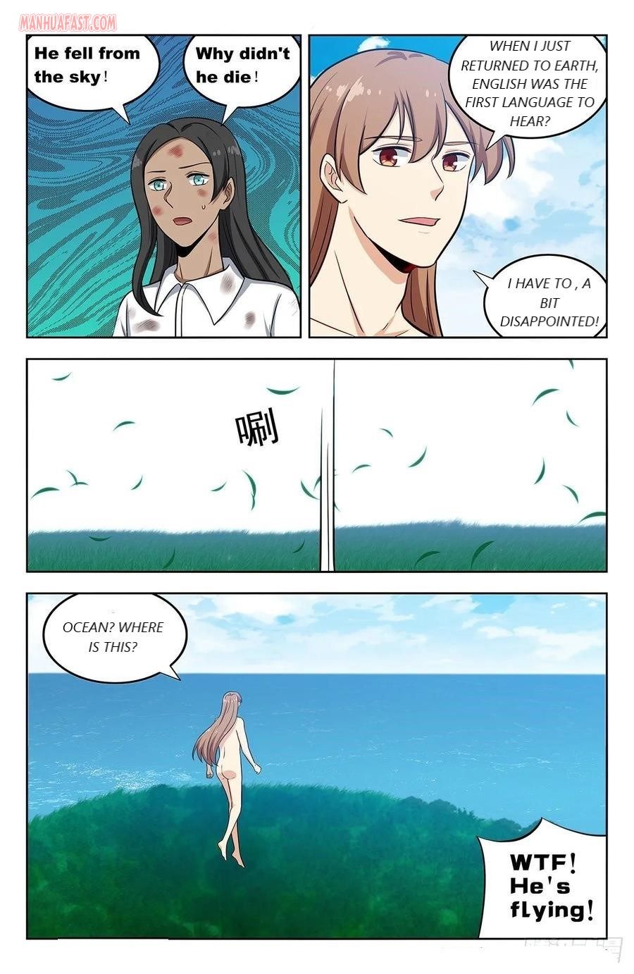 Manga page 2