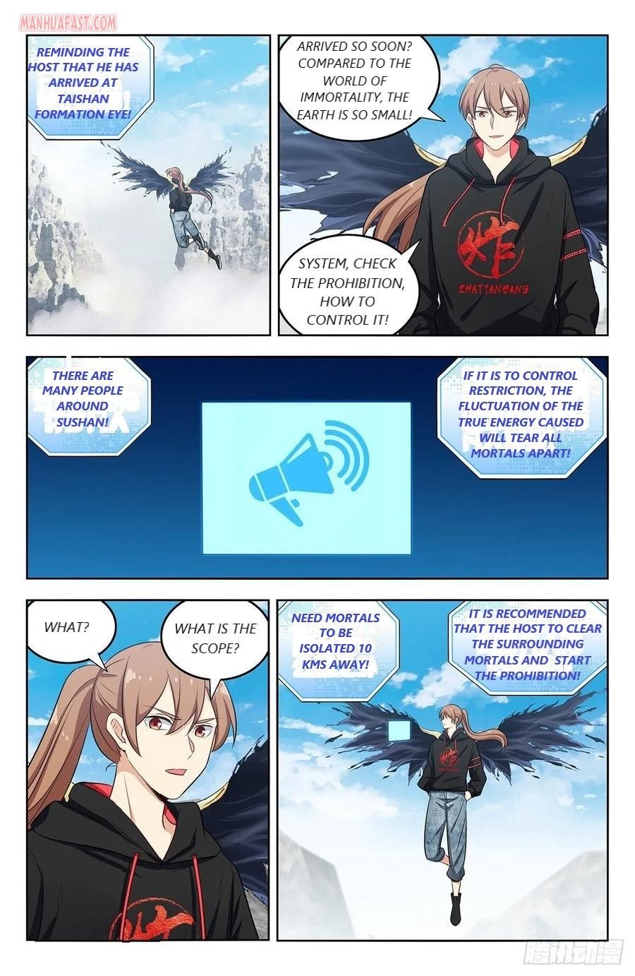 Manga page 7