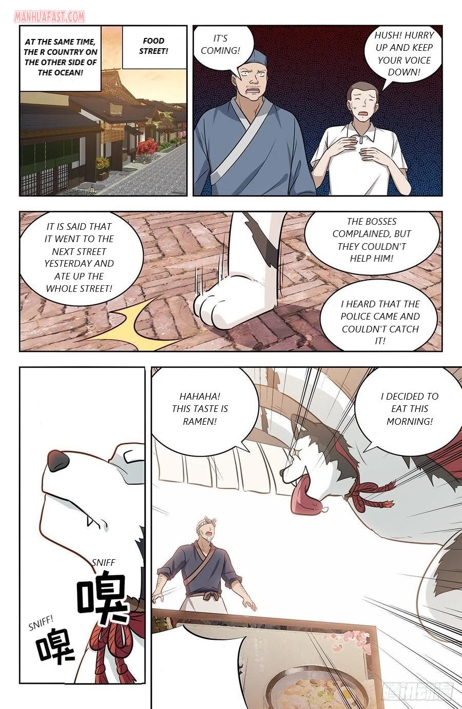 Manga page 13