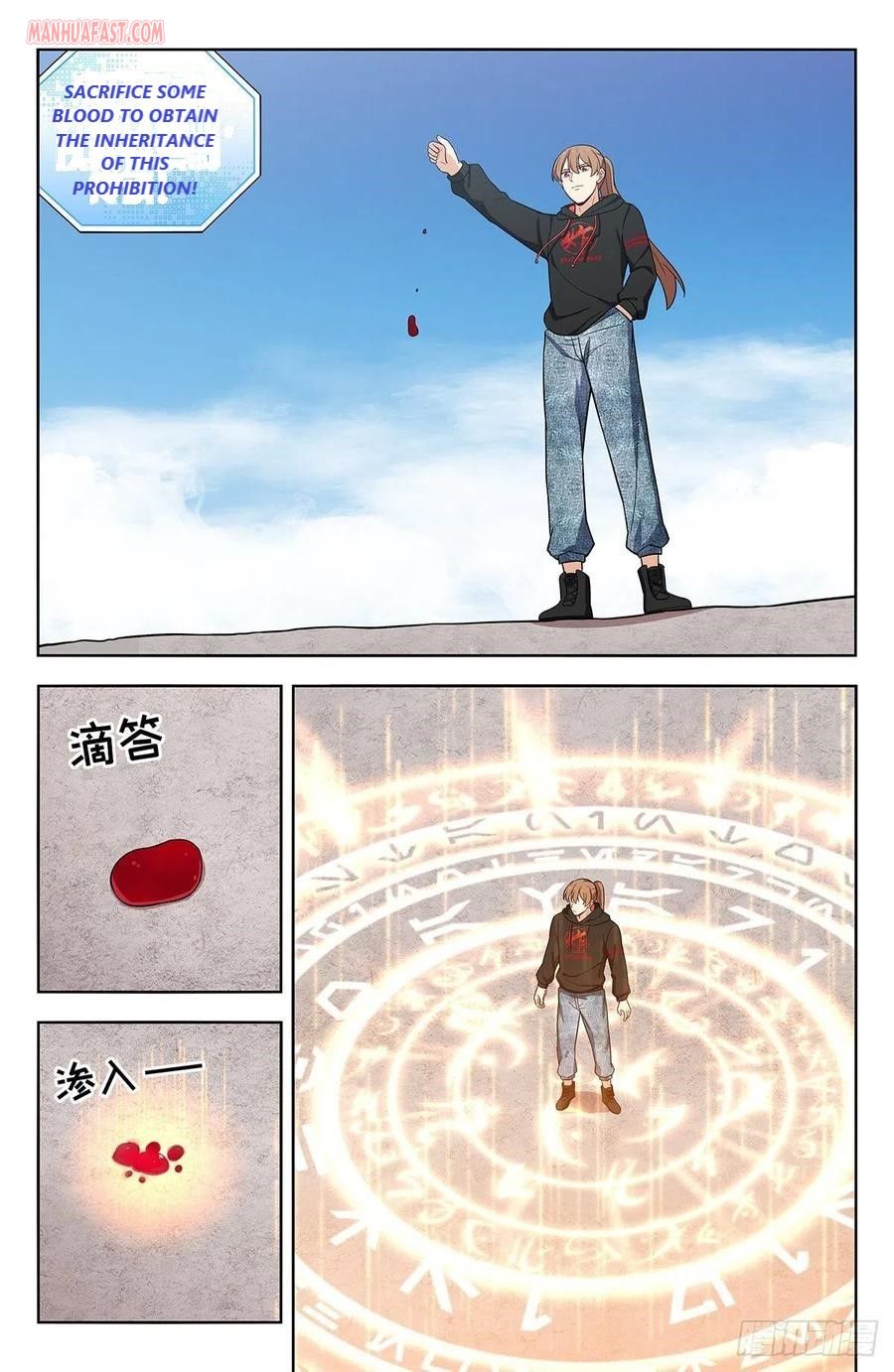 Manga page 2