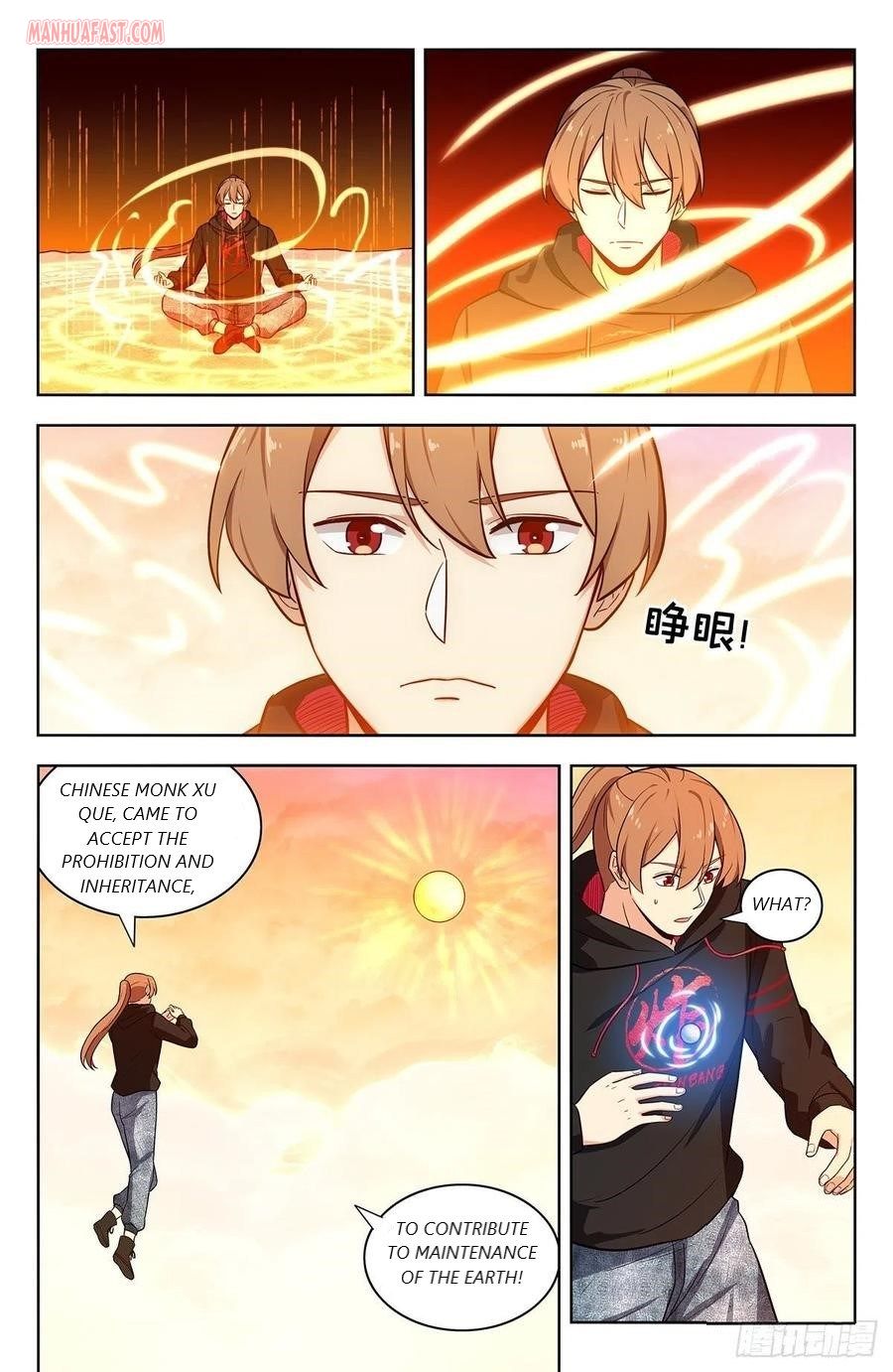 Manga page 3
