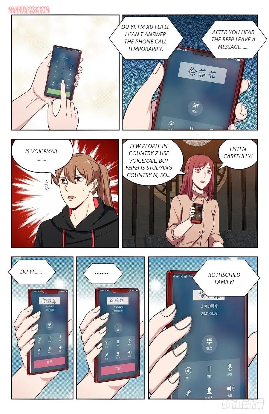 Manga page 10