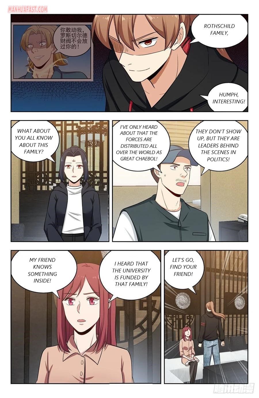 Manga page 12