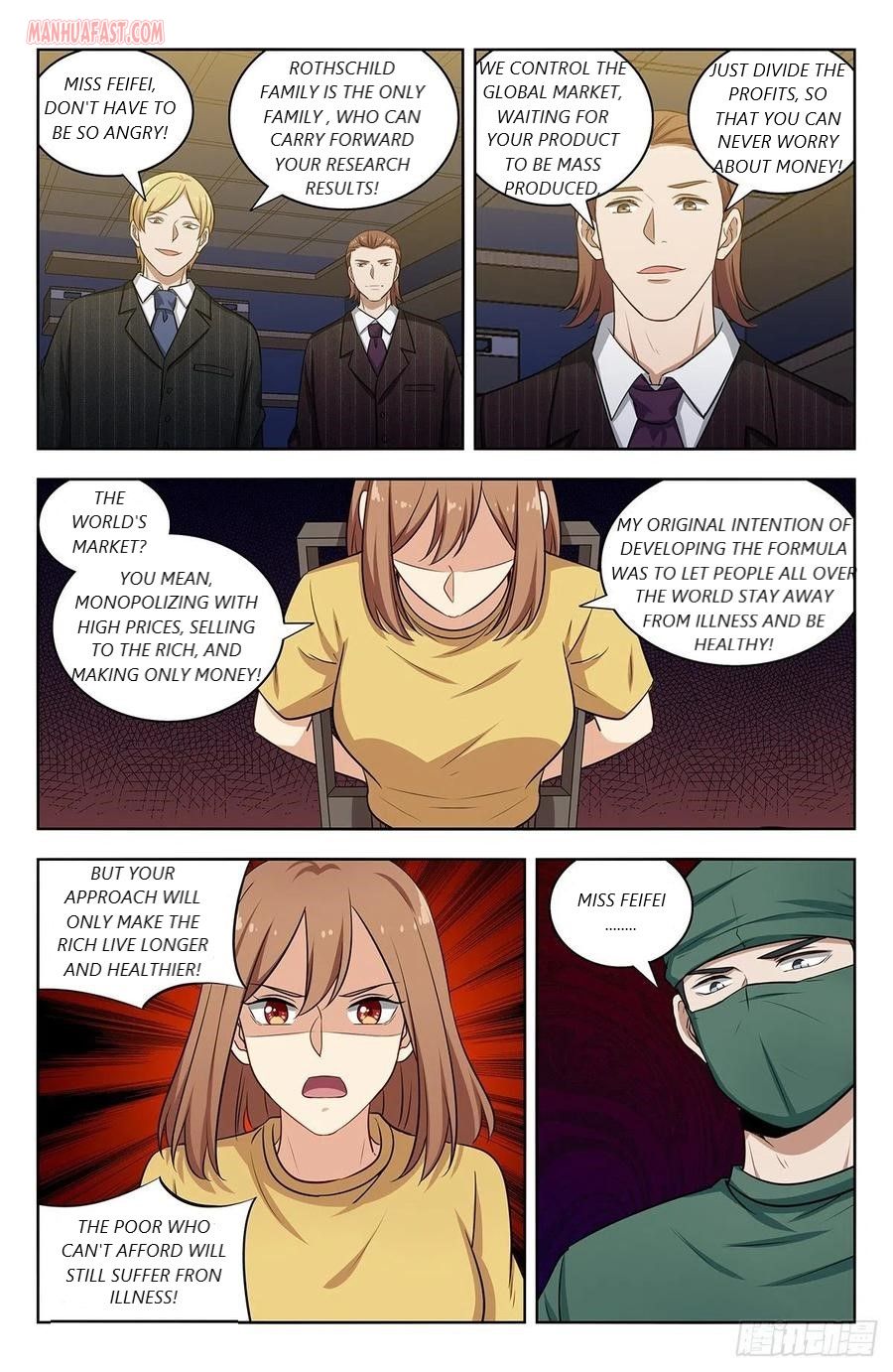 Manga page 3