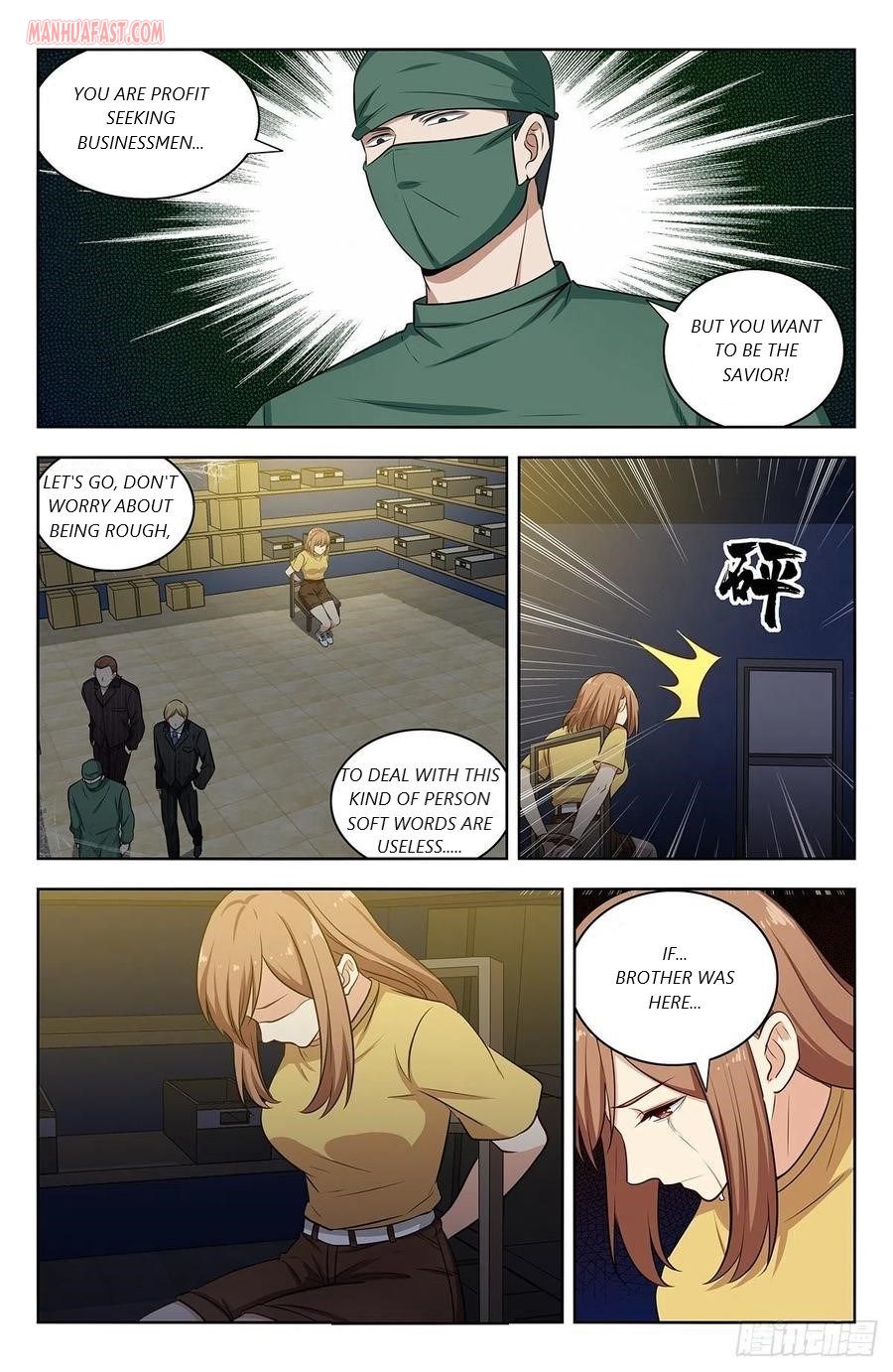Manga page 4