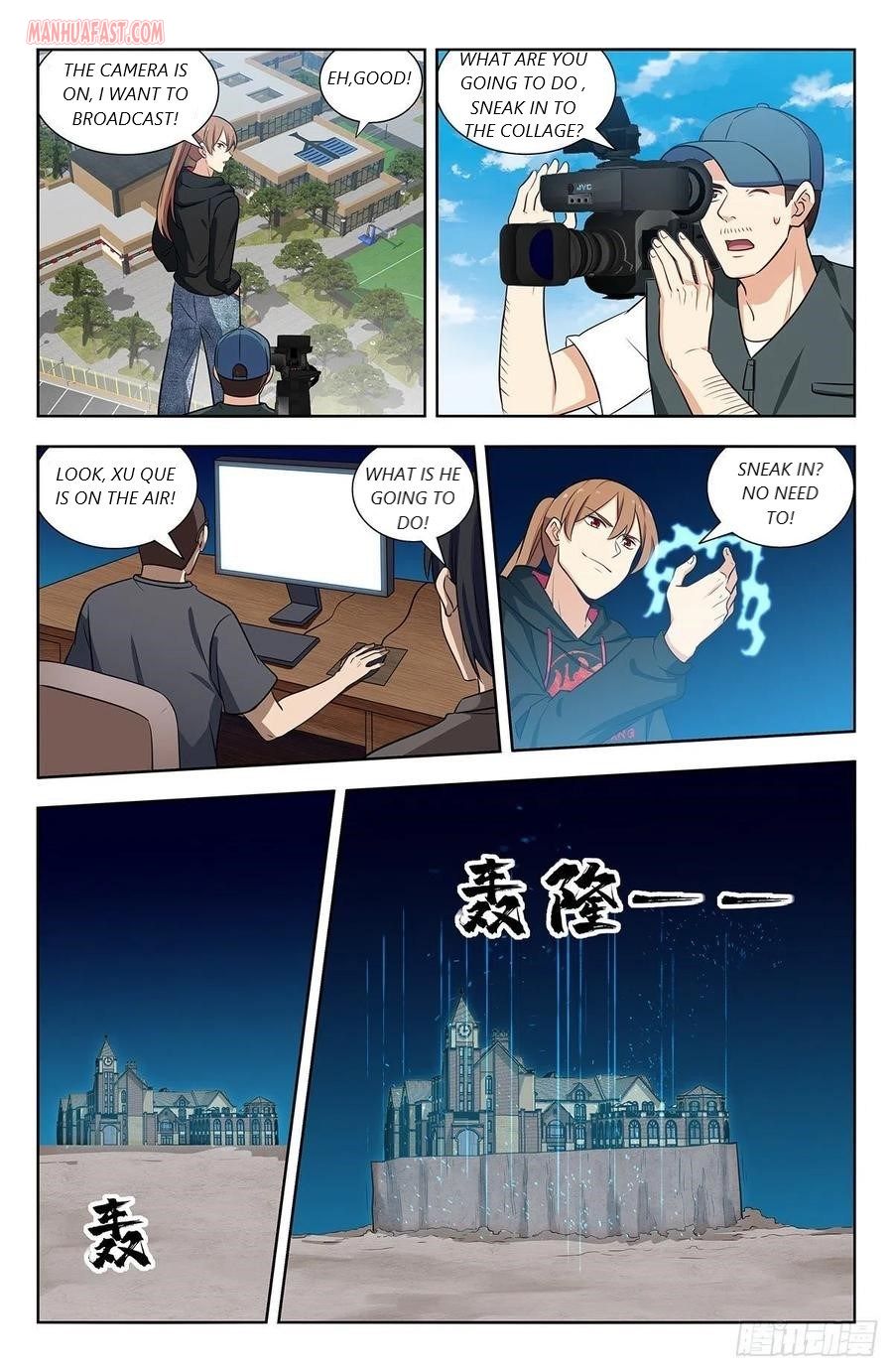 Manga page 12