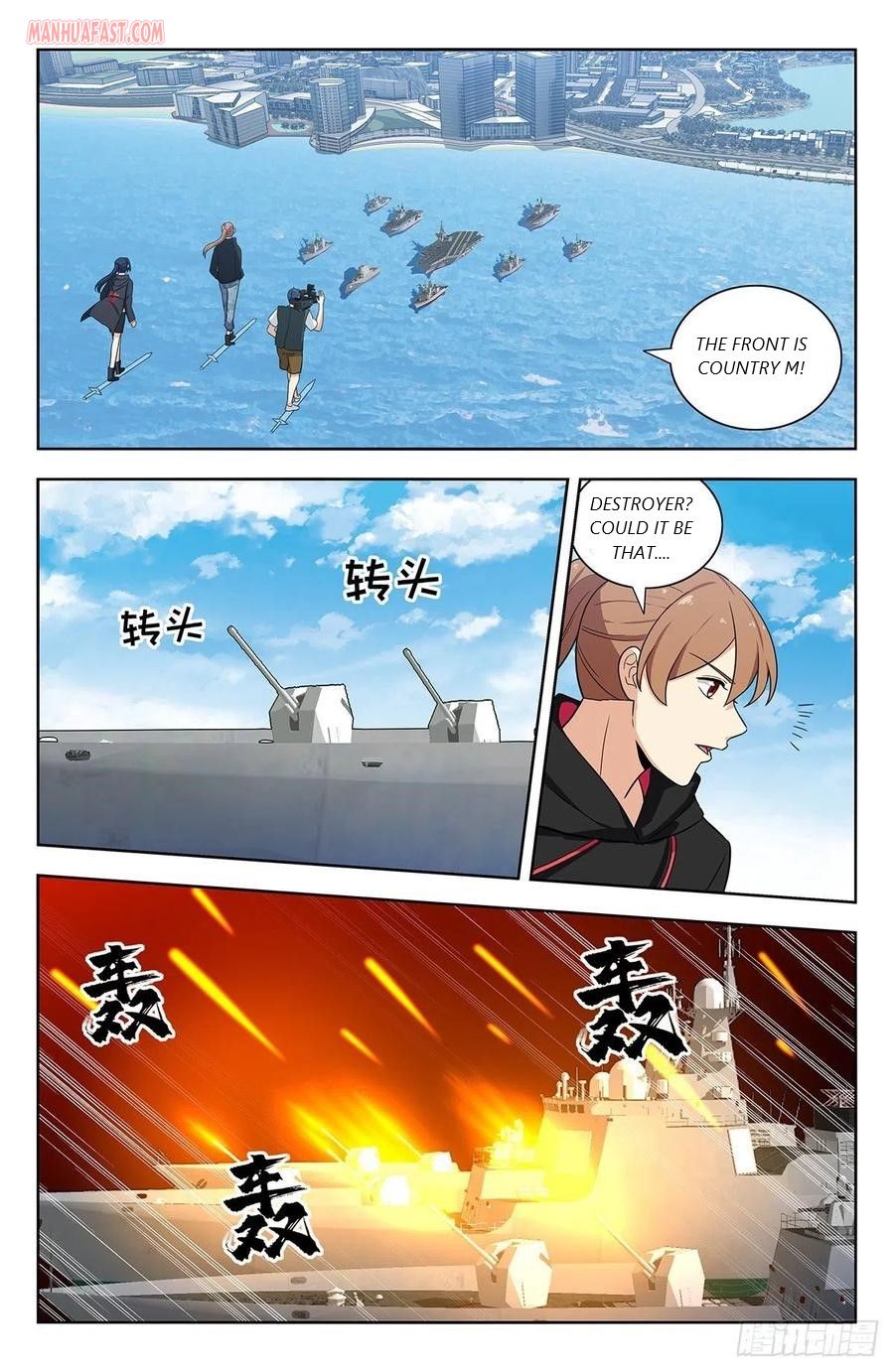 Manga page 5