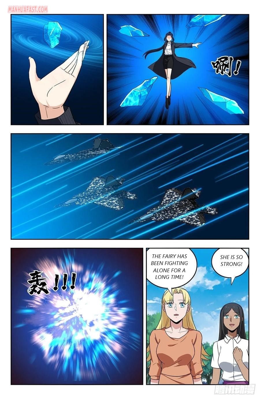 Manga page 3