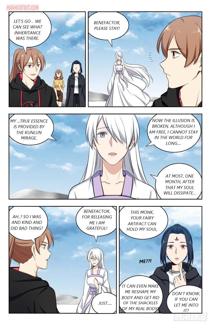 Manga page 12