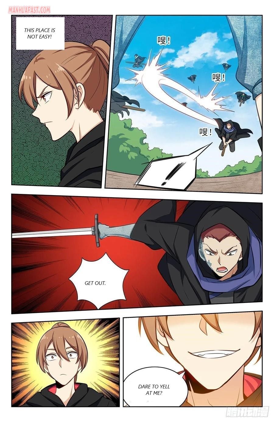 Manga page 14