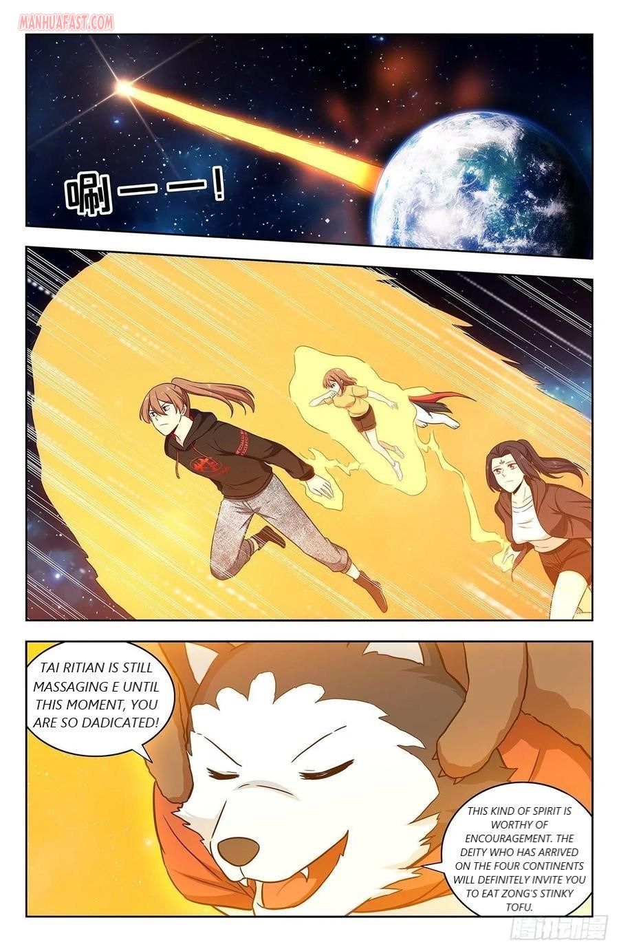 Manga page 2
