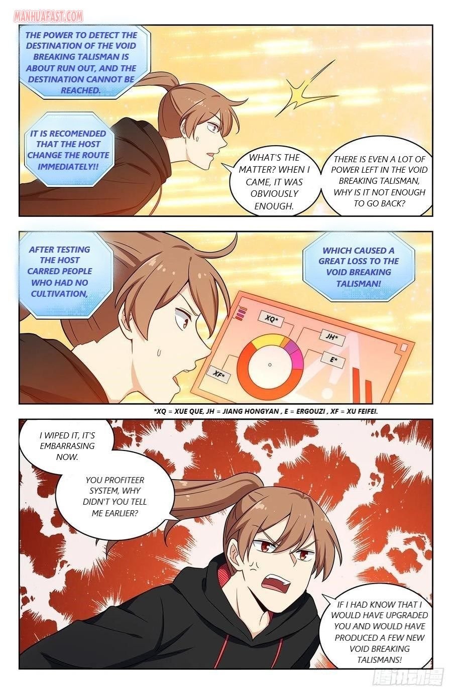 Manga page 6