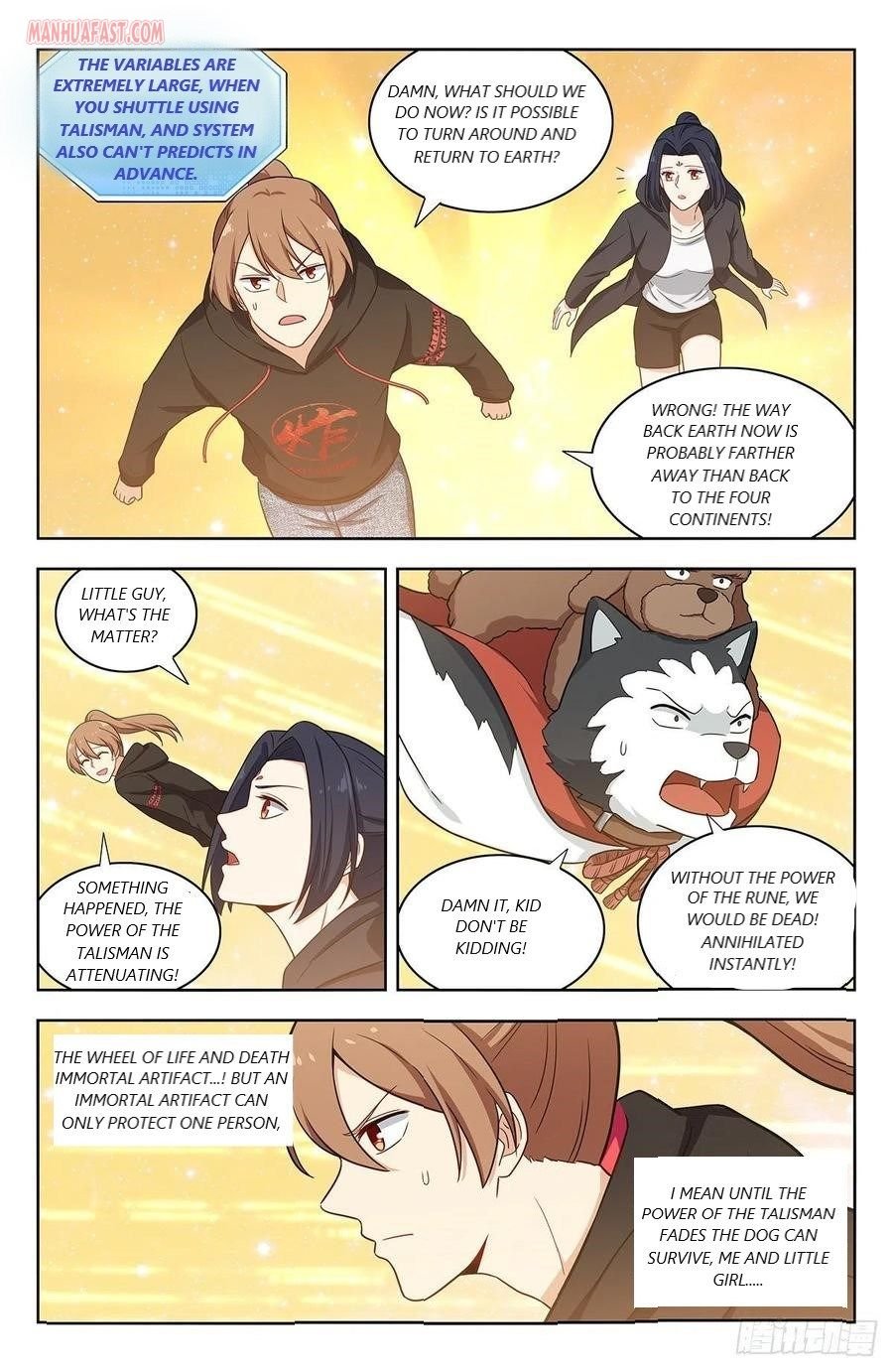 Manga page 7