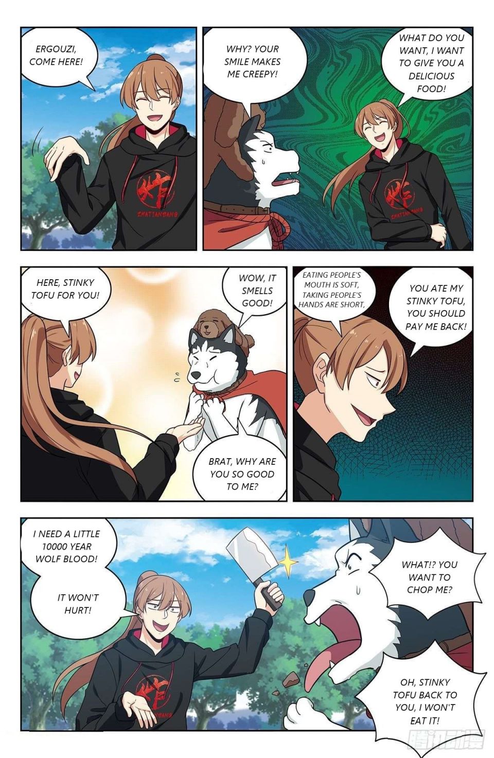 Manga page 11