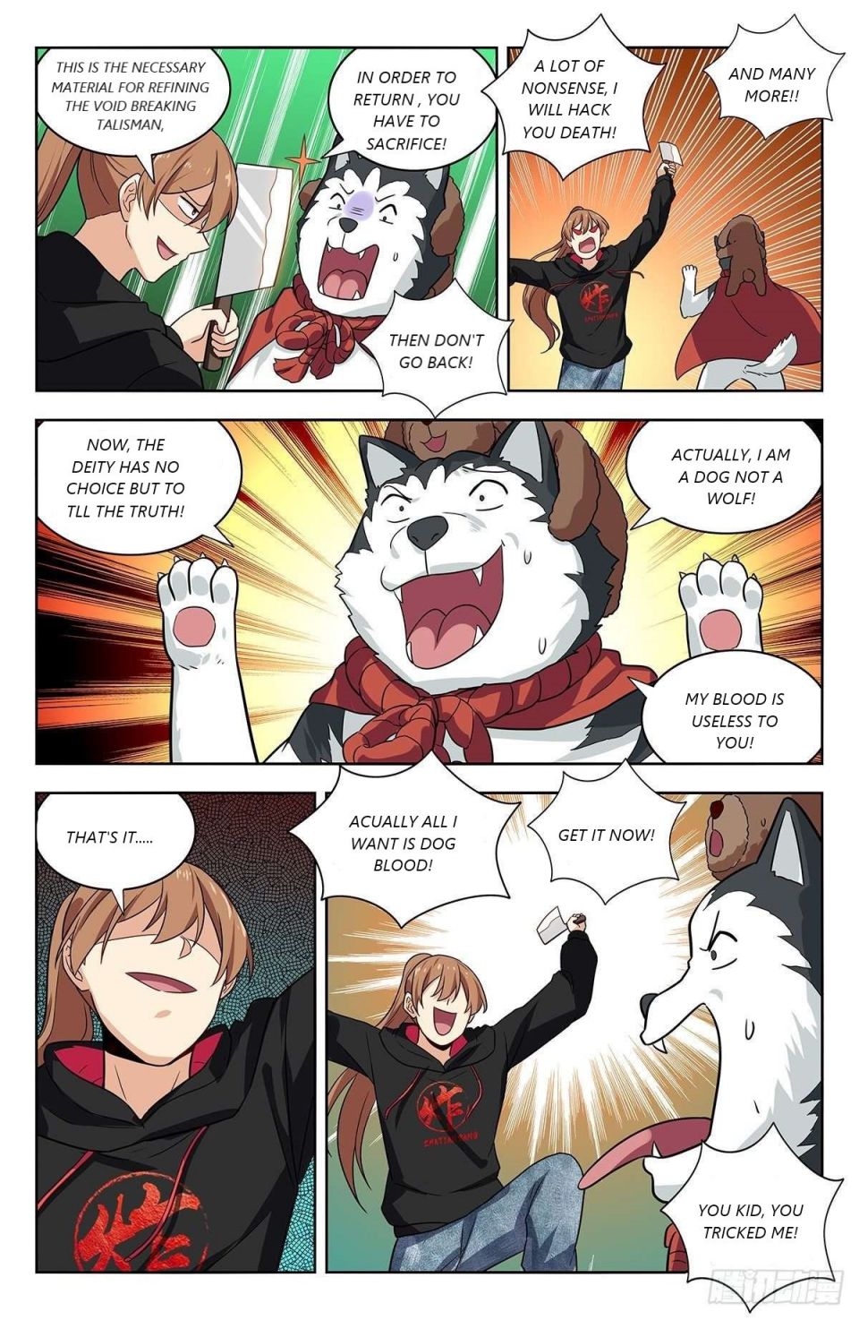 Manga page 12