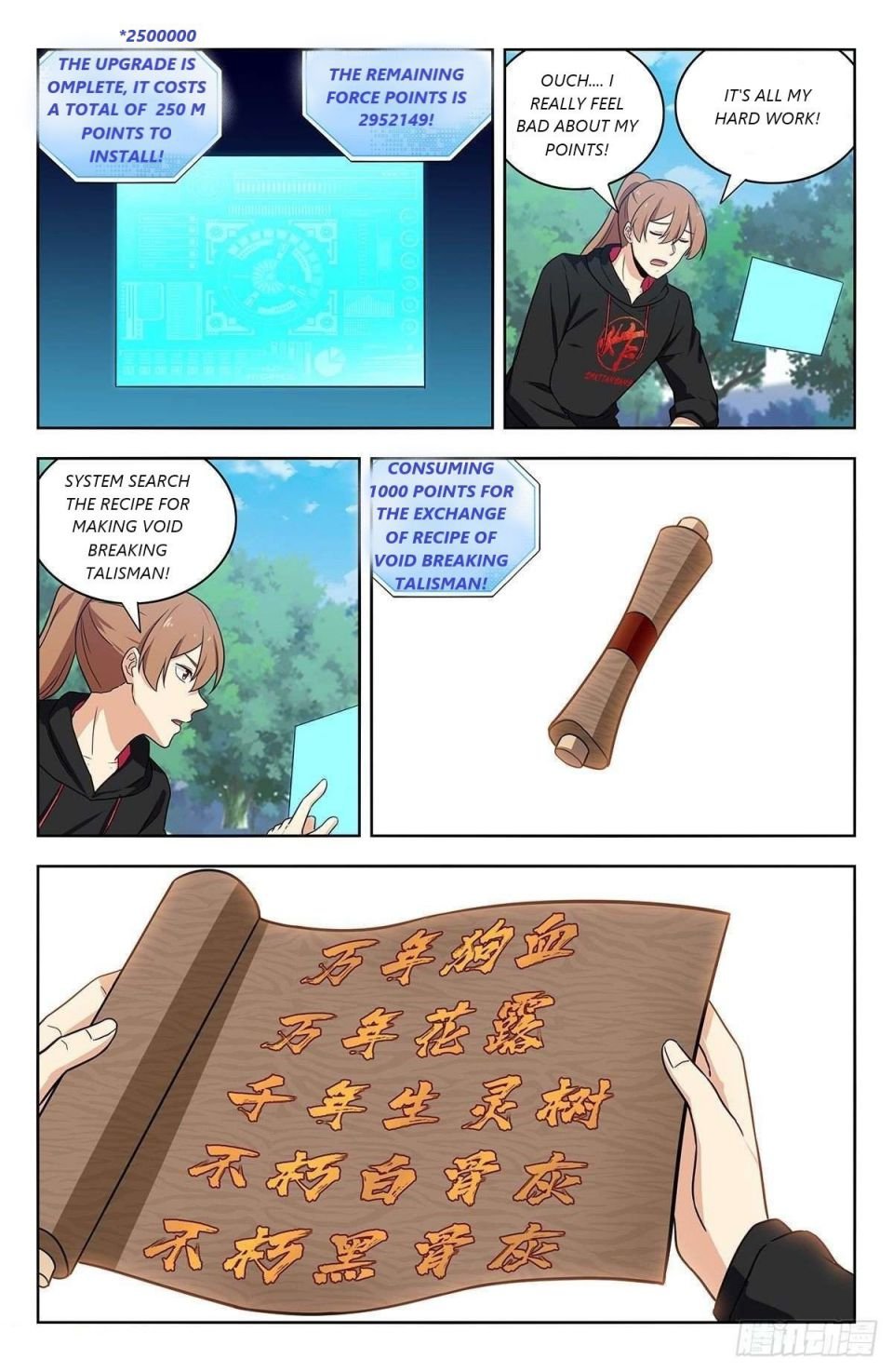 Manga page 9