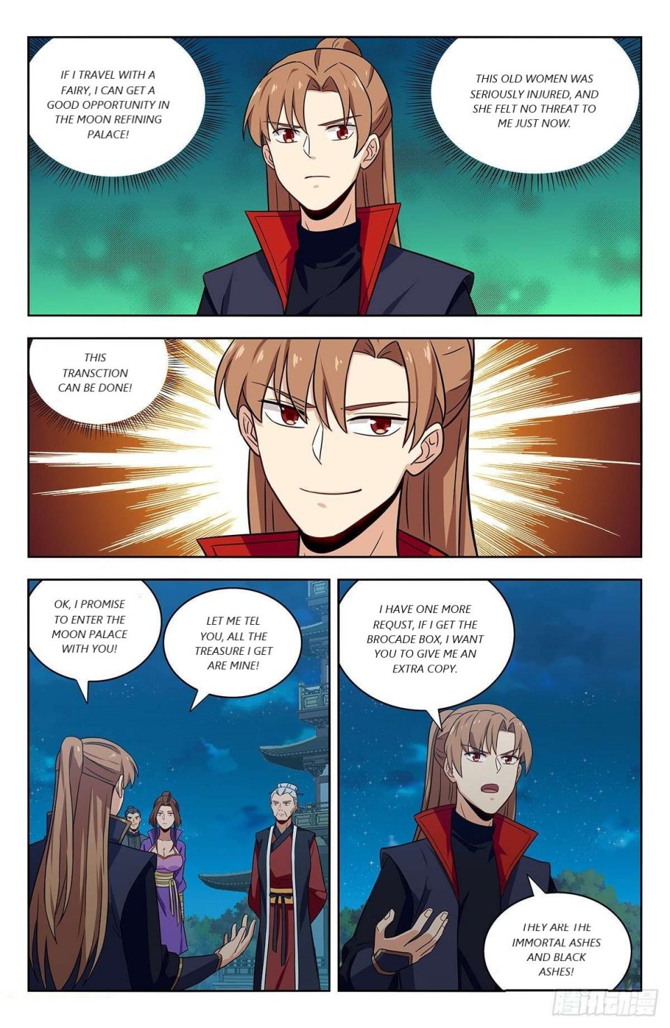 Manga page 3