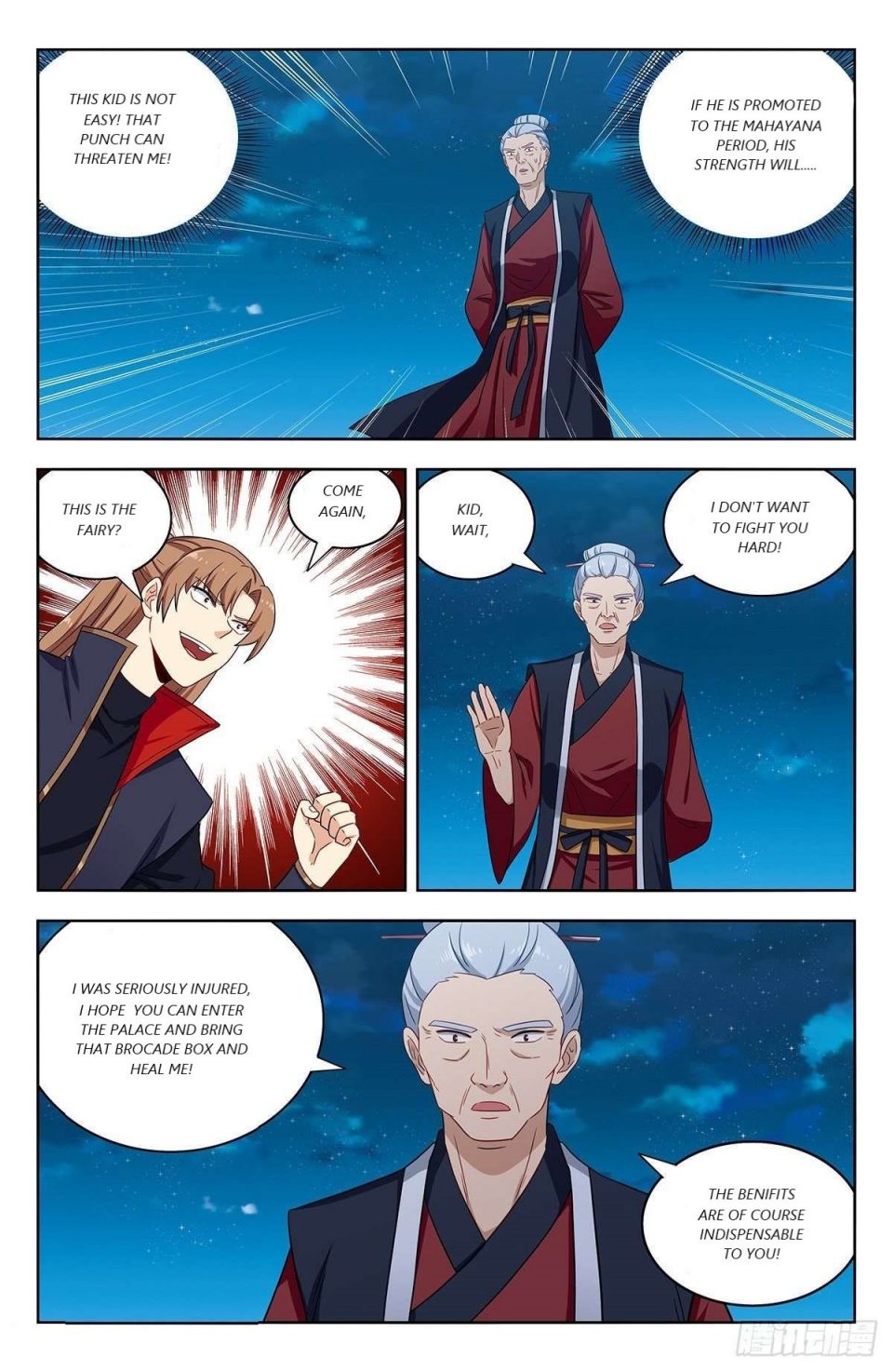 Manga page 12
