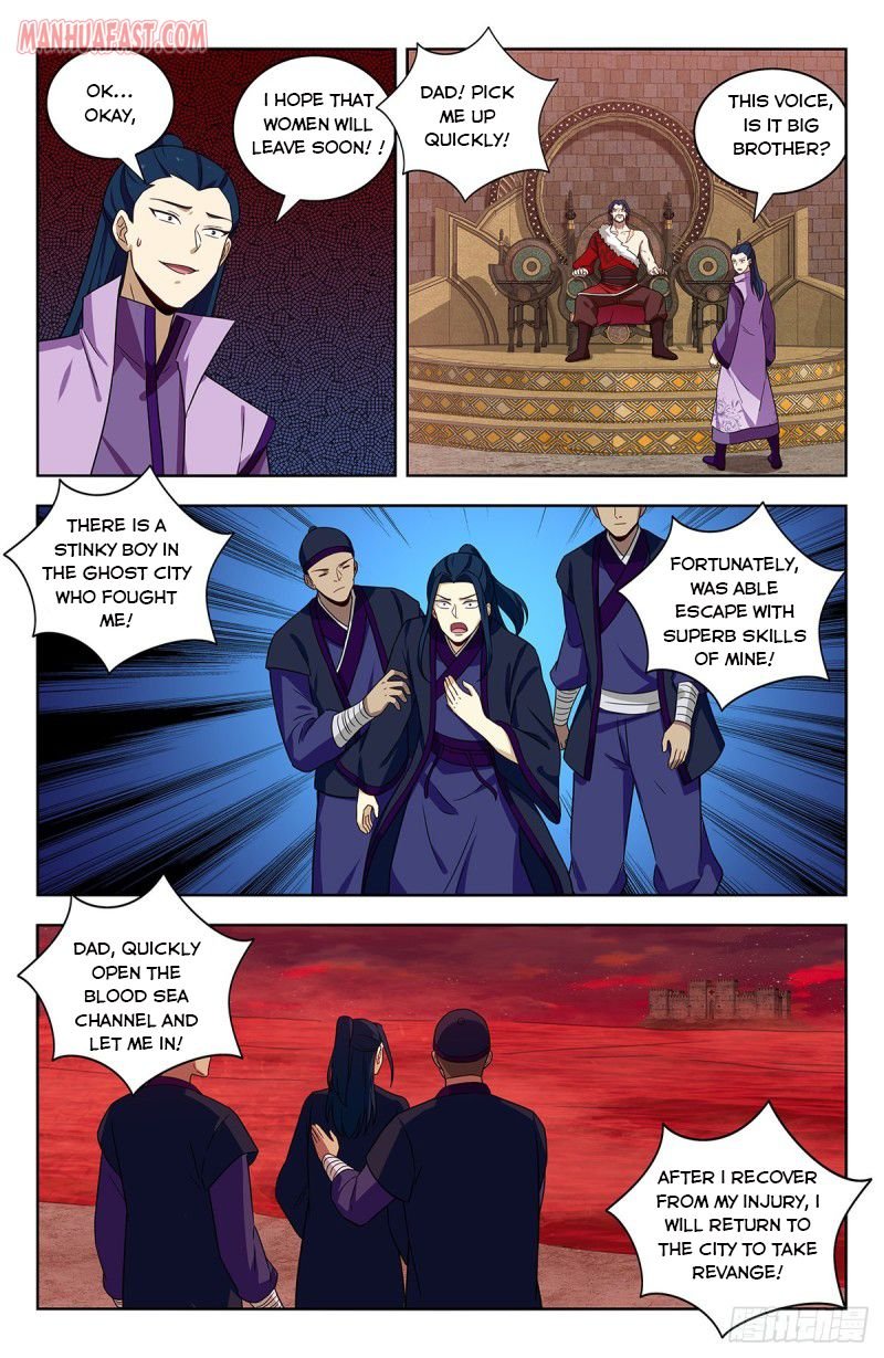 Manga page 4