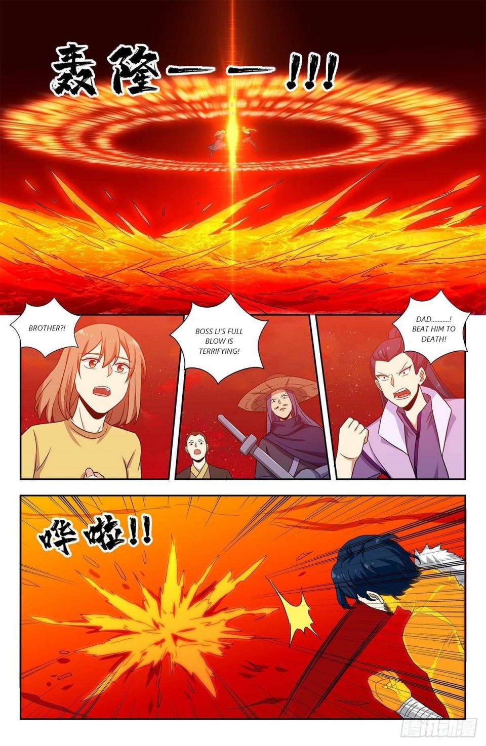 Manga page 11